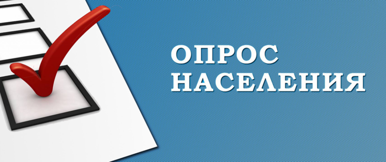 Опрос/Обсуждение(опрос). Опрос/Обсуждение(опрос).